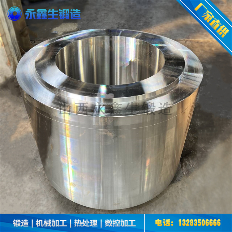  A105鍛打筒鍛件